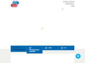 ТеплоСфера