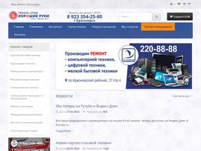 Бутехника.рф