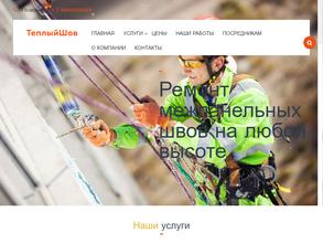 Тёплыйшов-СПБ