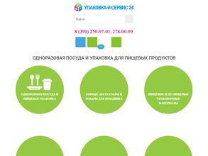 Торговая компания