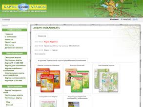 Уральская картографическая компания