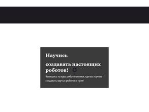 Мы из будущего