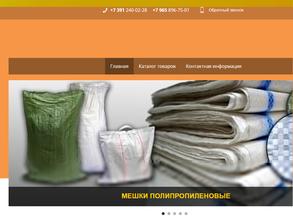 АБК Фактория