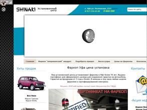 Фаркоп-центр