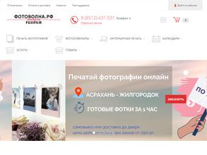 Фотоволна.рф