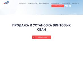 Магазин изделий из природного камня