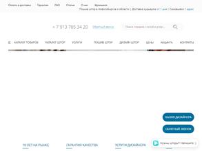 Арт ЦЕНТР ШТОР