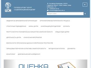 Областной центр развития художественного образования