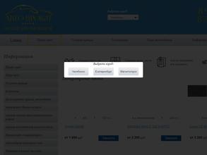 АвтоПрокат 74