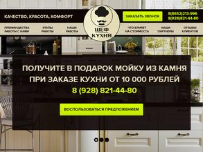 Торгово-производственная компания