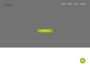 Студия депиляции