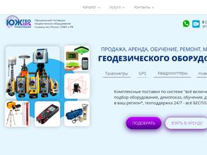 ЮжГеоСеть
