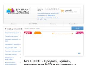 Торгово-сервисная компания