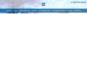 Вермихозяйство