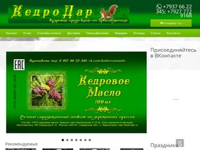 Кедро-дар