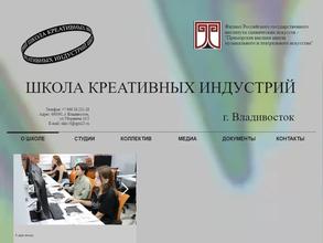 Приморская высшая школа музыкального и театрального искусства