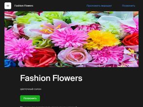 Fashion Flowers