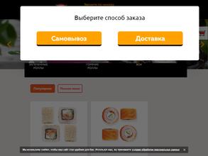 Суши-маркет