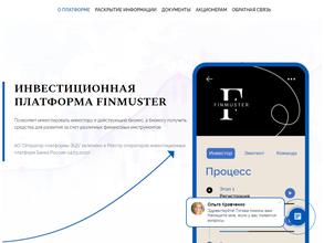 Оператор инвестиционной платформы эмиссионных ценных бумаг