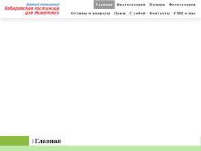 Усатый-полосатый