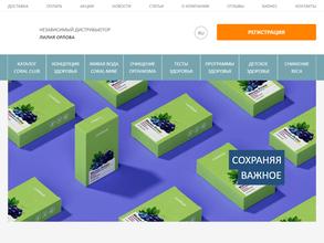 Коралловый Клуб & Здоровый Мир Плюс