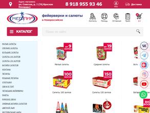 Мегапир фейерверк