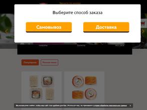 Суши-Маркет