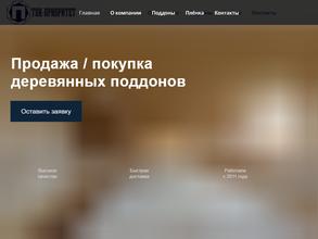 ТПК Приоритет