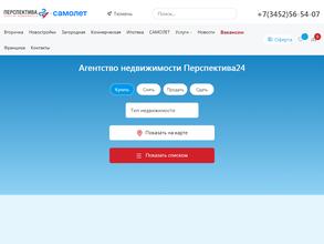 Перспектива24