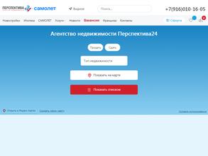 Перспектива24