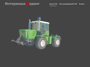 Интермашхолдинг