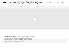 Творческая мастерская картин и шелковых платков