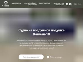 Экстрим Моторс