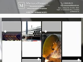 МеталлИнвест