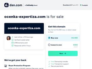 Оценка и Экспертиза