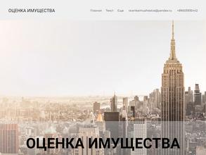 Степанова О.В.