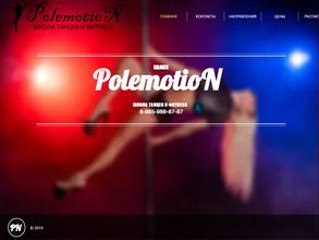 PolemotioN