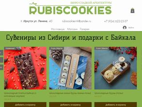 Rubiscookies