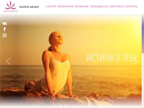 Парам aнанд