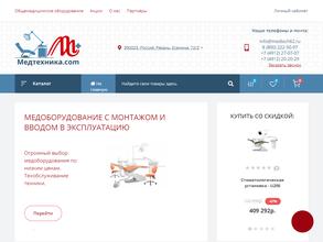 Медтехника.com в Рязань