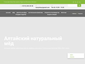 Разный вкус