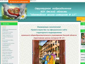 Открытый мир