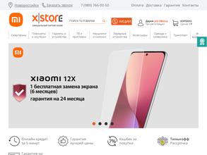X-Store