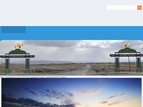 Управление образования Администрации Кош-Агачского района