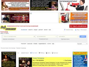 Ещё бесплатнее