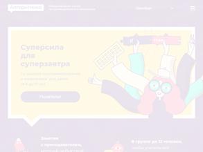 Алгоритмика