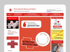 Информационно-консультационный центр по вопросам ВИЧ/СПИД Российского Красного Креста