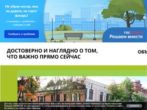 Калужская школа-интернат №1