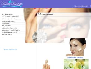 Beauty Business
