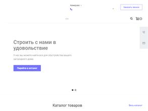 МеталлоКомплект - Сибирь